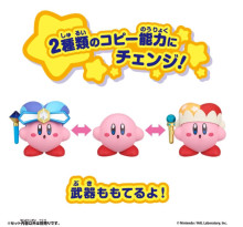 星之卡比公仔 變身!複製能力 鏡子與光束