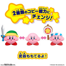 星之卡比公仔 變身!複製能力 劍與錘