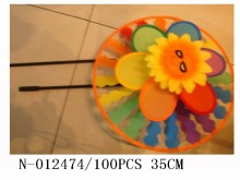 35CM太陽花風車/100P                                                                                                     