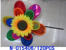 雙層亮片太陽花風車/120P