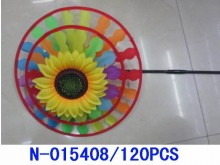 兩層轉盤太陽花風車/120P