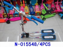 大三輪滑板車4P