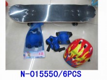 木制磨沙滑板+護具組6P