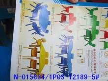 12189-5桌子