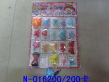 吊組20入混款BB夾200P