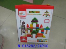 50PCS多彩積木18P