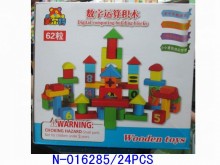 62粒正方桶24P