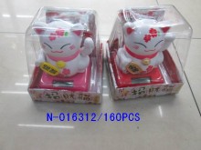 太陽能招財貓160P