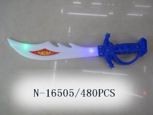 袋裝光光小刀35CM/480P