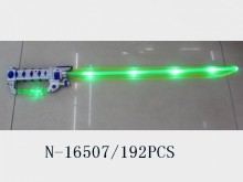 65CM鐳射劍/192P