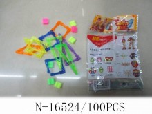 吊組-20入5百變大積木100P