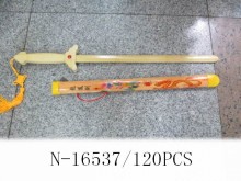68CM寶劍120P