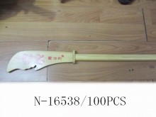 88CM寶刀100P