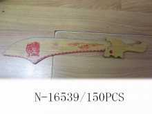 53CM竹刀150P