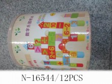 筒裝40P數字積木12P