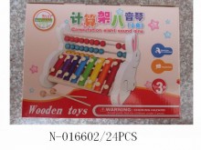 計算器八音琴24P