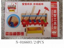 益智工具台24P