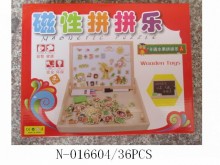 磁性拼拼樂36P