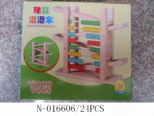 珠算滑滑車24P