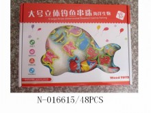 大號立體釣魚串珠48P