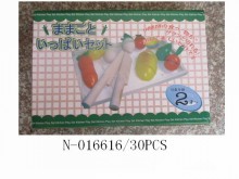 Y大彩盒切切看30P