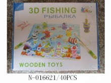 大號3D釣魚40P