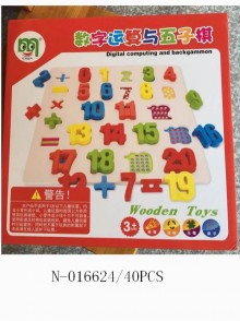 數位運算與五字棋40P