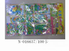 12入5毛毛球DIY/100P