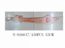 53CM龍虎刀150P
