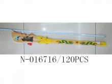 關公刀120P