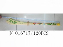 青龍刀120P