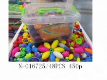 850G串珠48P