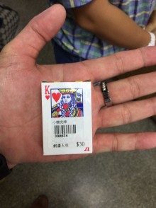 小K牌撲克牌24入20P