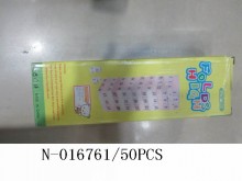 48P原木數字疊疊樂