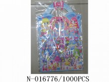 AAB系列換裝貼