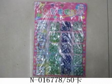 20入七彩玻璃珠