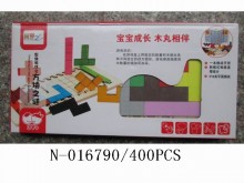 方塊之迷