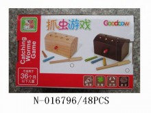 抓蟲遊戲48P