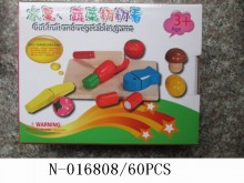 水果蔬菜切切看