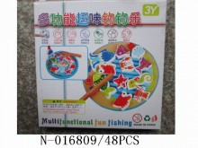 多功能趣味釣釣樂