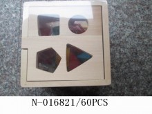 13孔智力盒