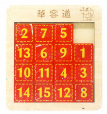 木製數字華榮道200P