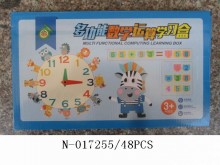 小牛運算學習盒48P