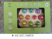 小刺蝟學數數30P