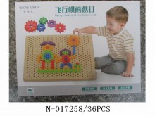 飛行蘑菇釘36P