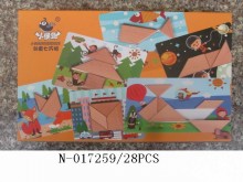 小候鳥七巧板3色28P