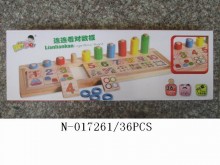 連連看對數板36P