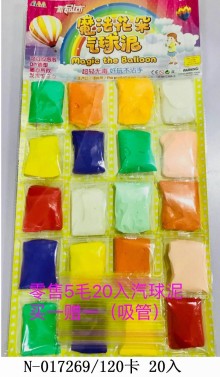 特價 20入2.5氣球泥