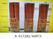 筒裝原木六角鉛筆50+1支/60P E6